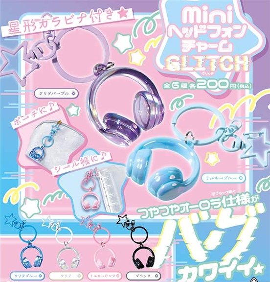 Miniヘッドフォンチャーム ーGLITCHー