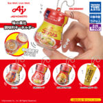 味の素社 調味料キーホルダー