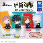 肩ズンFig. アニメ『呪術廻戦』5周年-弐-