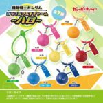 機動戦士ガンダム カラフルマルチチャーム～ハロ～
