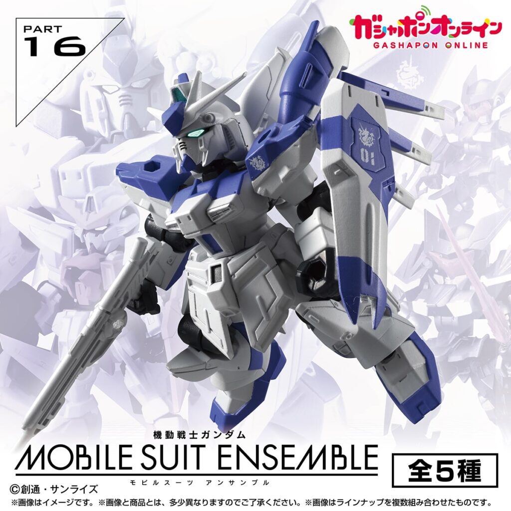 機動戦士ガンダム MOBILE SUIT ENSEMBLE 16（再販）