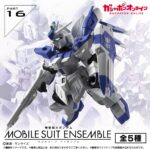 機動戦士ガンダム MOBILE SUIT ENSEMBLE 16（再販）