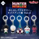 HUNTER×HUNTER めじるしアクセサリー キメラアント編Vol.2
