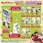 いちご100％ Comics Charm Collection02
