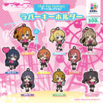 ラブライブ！「Fan Fun Festival」アートコレクション ラバーキーホルダー