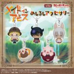 メイドインアビス めじるしアクセサリー