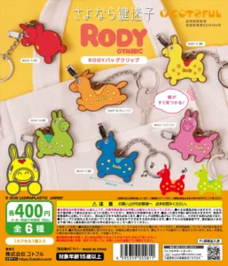 予約・購入】とっとこハム太郎 めじるしアクセサリー ちゅりー! /設置