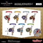 ディズニー ツイステッドワンダーランド めじるしアクセサリー