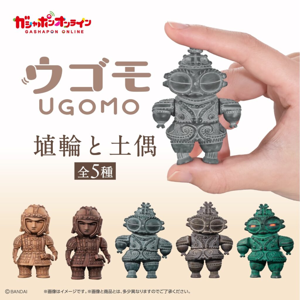UGOMO 埴輪と土偶