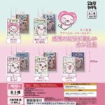 感情の起伏が激しいカン社長
