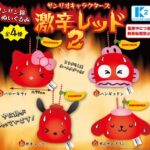 サンリオキャラクターズ リンリン鈴ぬいぐるみ 激辛レッド２