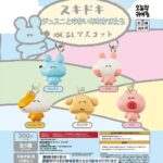 スキドキ ジュスニとゆかいななかまたちめじるしマスコット