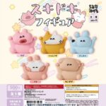 スキドキフィギュア