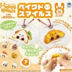 ハッピーラビット ベイクドスマイルズ