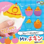 ひょっこり飛び出す！Mr.チキン