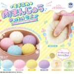 モチふわ肉まんじゅう Pastel Color