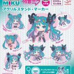 初音ミクGTプロジェクト レーシングミク2026 アクリルスタンド・マーカー