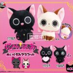 にゃんぱいあ ぬいぐるみマスコット