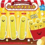 ふかふわポテトマスコット