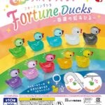 もっとちいさなめじるし Fortune Ducks～幸運の虹あひる～