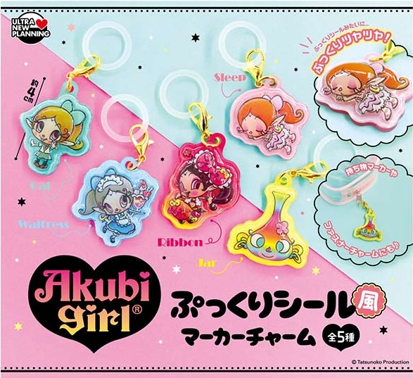 アクビガール ぷっくりシール風マーカーチャーム