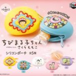 ちびまる子ちゃん シリコンポーチ
