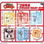 燃えろ！！ロボコン プラモ風アクリルキーホルダー