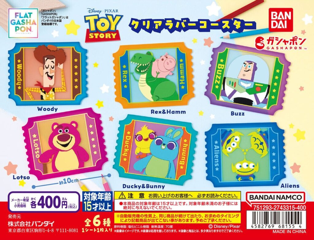 TOY STORY クリアラバーコースター（再販）