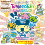 スクラッチカードダス たまごっち にゅー! ごっちカード