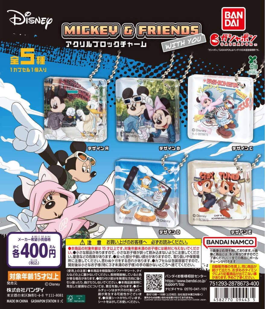 Disney MICKEY & FRIENDS WITH YOU アクリルブロックチャーム