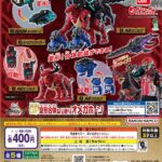 角醒ハンター オメガホーン GP変形合体なりきり オメガホーン