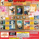 豆ガシャ本 「週刊少年ジャンプ ジャンプコミックスコレクション」05