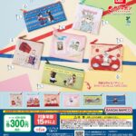 mofusand もふもふジャーニーポーチ