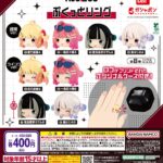 hololive DEV_IS ReGLOSS ぷくっとリング