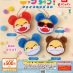 ニャンちゅう フェイスぬいぐるみ