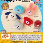 mojojojo ぬいぐるみクリップ
