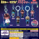 銀河特急ミルキー☆サブウェイ めじるしアクセサリー