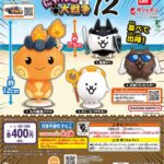カプキャラ にゃんこ大戦争12