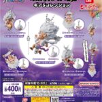 ONE PIECE つまんでつなげてますこっと ギア5コレクション