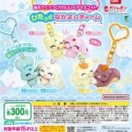 プリキュアオールスターズ ぴたっとなかよしチャーム
