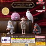 ハリー・ポッター＆ファンタスティック・ビースト 魔法生物 capsule flockies チャーム