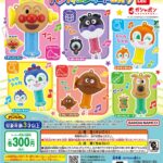 それいけ！アンパンマン ハンディコンサートDX9