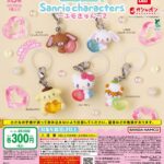 めじるしアクセサリー サンリオキャラクターズ～エモきゅん～2