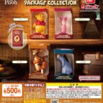 Winnie the Pooh ミニチュア＆パッケージコレクション
