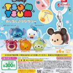 ディズニーツムツム めじるしアクセサリー