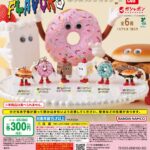 FLAVORS めじるしアクセサリー2