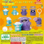 ホイッピ＆ラッピ めじるしアクセサリー