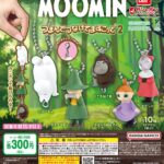 MOOMIN つまんでつなげてマスコット2