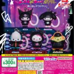 サンリオキャラクターズ Solid & Cool style めじるしアクセサリー