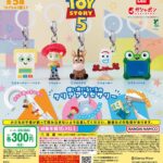 TOY STORY5 めじるしアクセサリー